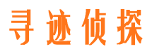 阿尔山外遇调查取证